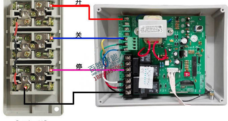 百胜智能厂家直销曲臂道闸智能停车场管理系统道闸小区人行道闸