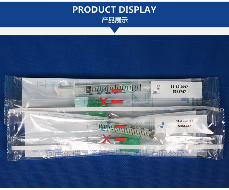 美国进口 bd动脉采血器动脉血气针364314 - 医疗用品批发交易网