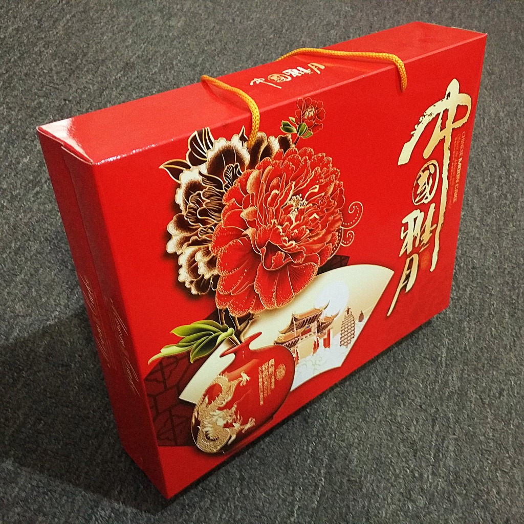 中国雅月小手提月饼盒4块装礼品盒配手提绳-礼品包装
