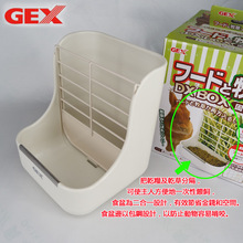 一件代发日本GEX格思宠物龙猫兔子荷兰猪二合一食盆草架