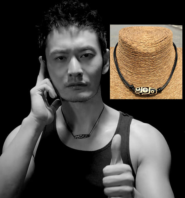 黄晓明同款项链 男士九眼天珠玛瑙石个性简
