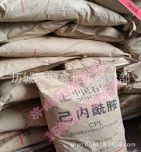 己内酰胺价格_今日最新己内酰胺价格行情走势