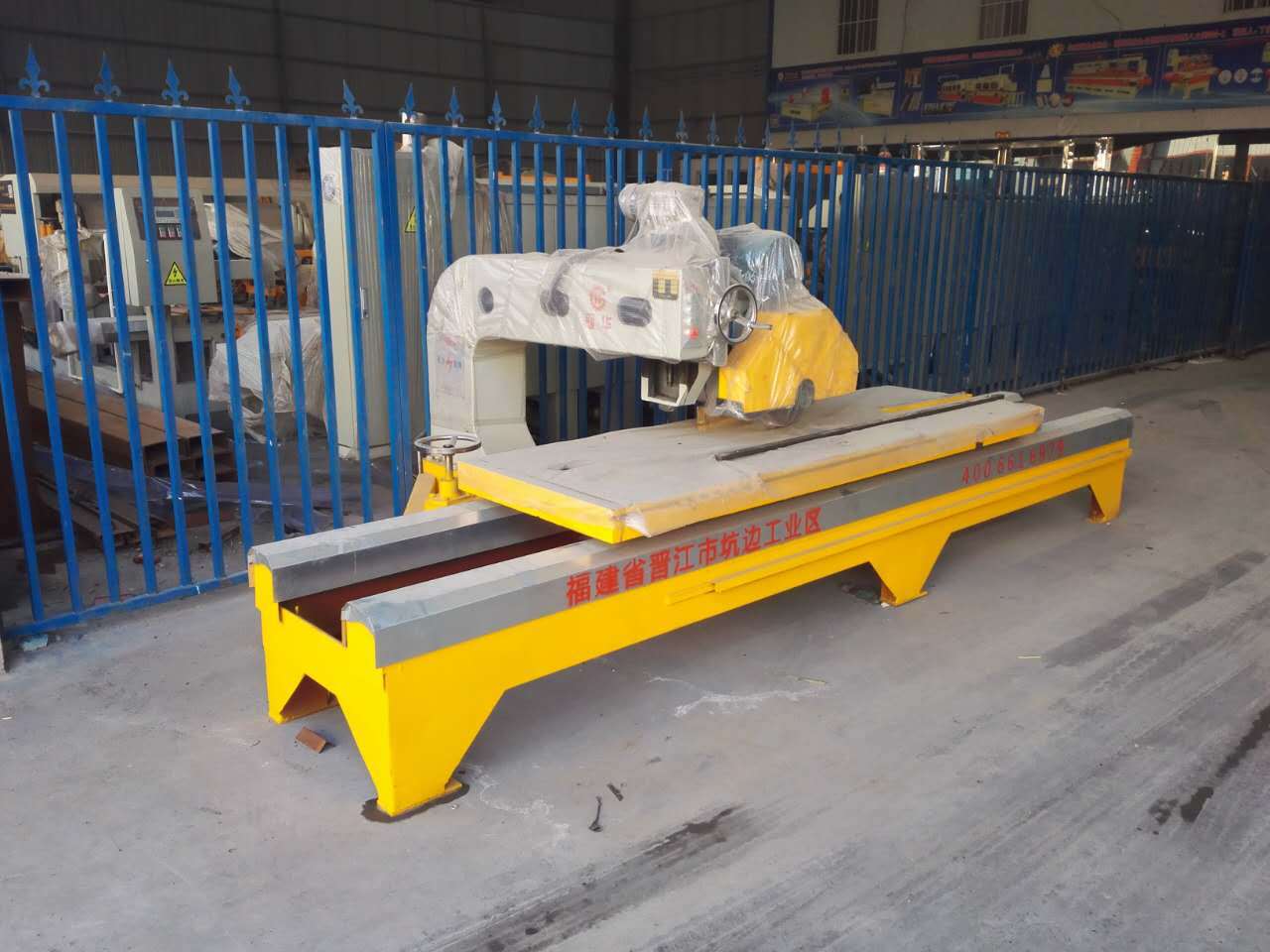 郑州石材机械厂家直销批发石材切割机倒边机开槽机多功能最新价格