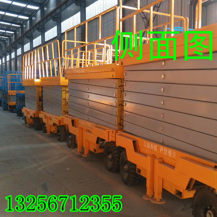 作业平台 移动剪叉升降机 加工定制 否 型号 sjy-8 类型 移动式升降台