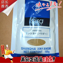 上海市嘉定区江桥镇孔晶食品经营部