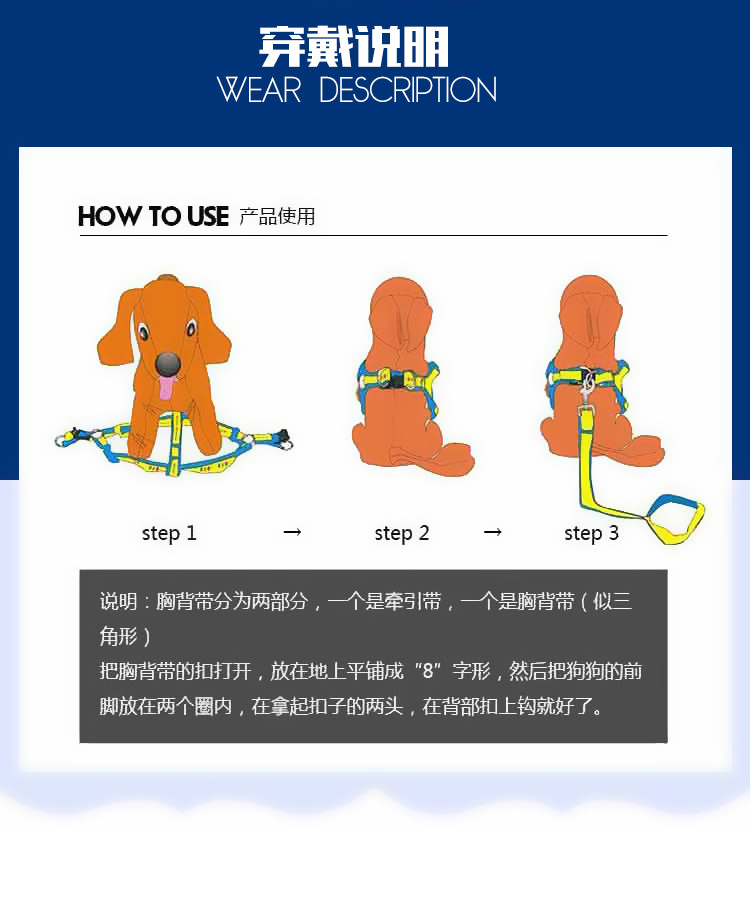现货 牛仔贴布宠物牵引绳 牵引带胸背套 狗狗胸背带狗绳