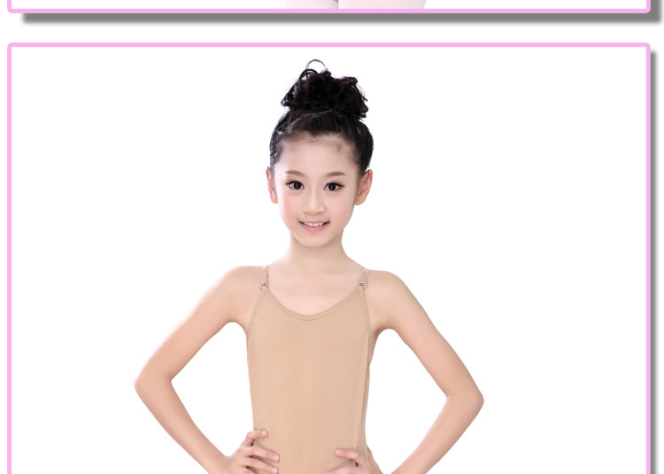 儿童吊带连体舞蹈服女童形体服跳舞服成人芭蕾舞表演服中国舞服