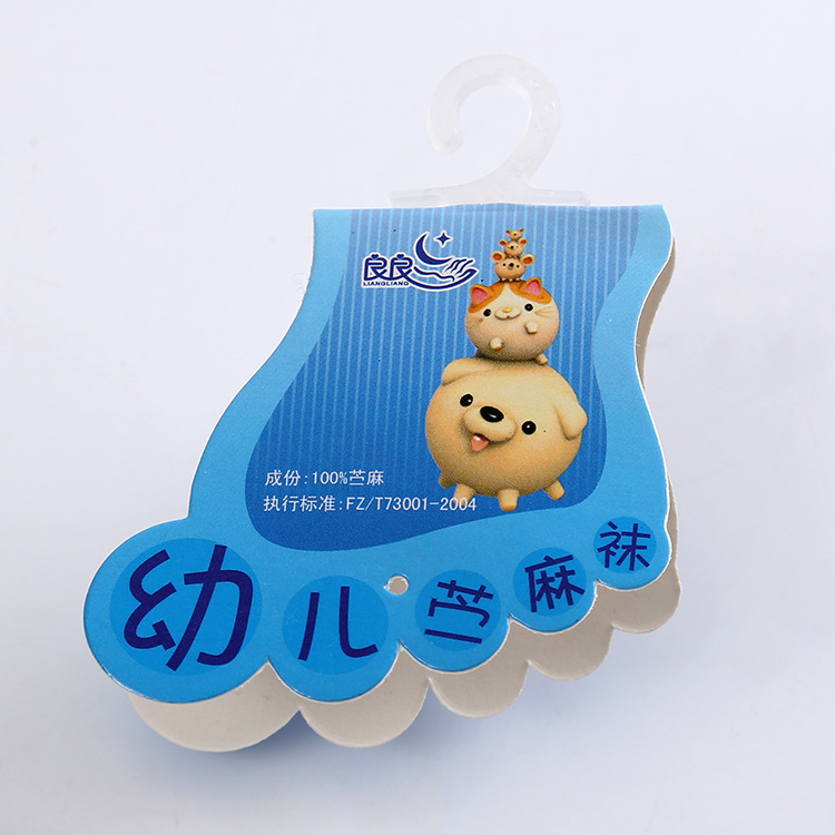 厂家生产 纸卡印刷吸塑彩卡 较厚纸卡吸塑油纸卡 对折卡定做