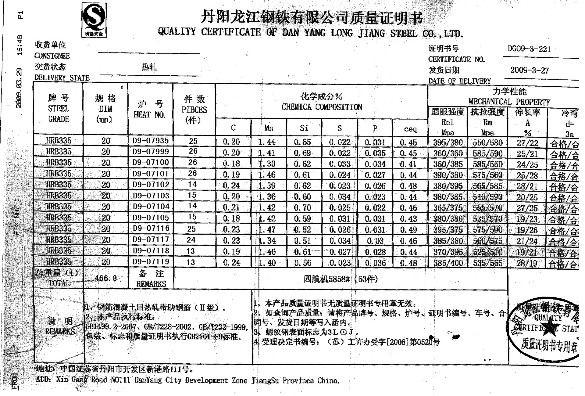 螺纹钢 三级螺纹钢 hrb400 抗震钢 带e钢筋 高线 盘螺 厂家直销