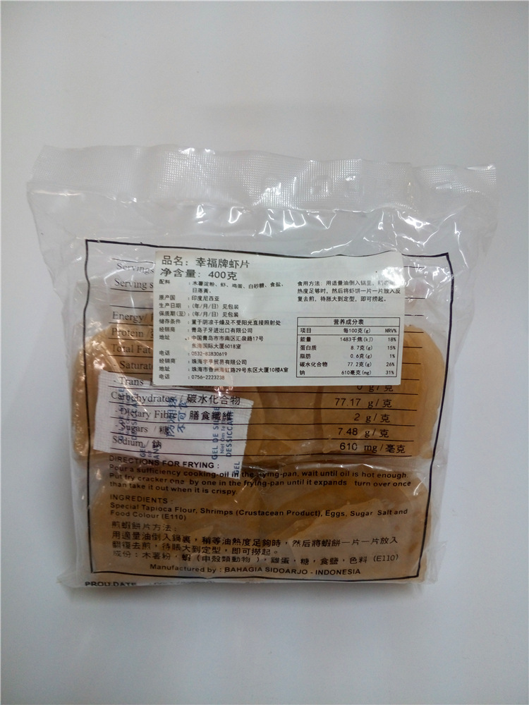 特价促销3包包邮印尼进口幸福牌虾片400g印尼虾片膨化食品
