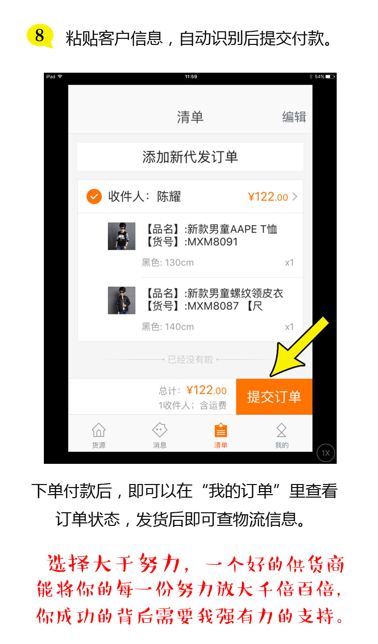 app技术_开发移动app的技术_旅游app技术可行性分析报告