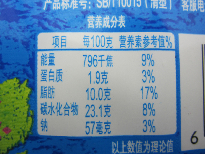 伊利雪糕 伊利小雪生牛奶巧克力口味65g/支 批发冰棍雪糕 1*30支-冷饮