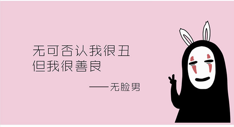 无脸 毛绒玩具公仔玩偶娃娃 布娃娃儿童创意礼物现货批发 男