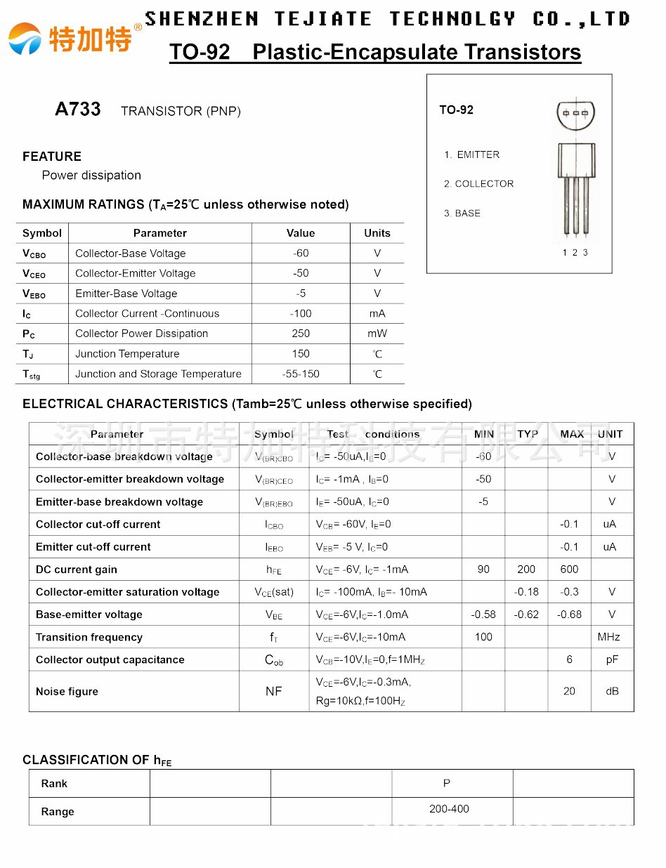 2sa733gr a733gr 100v/0.5a to-92 两极晶体管 原装现货