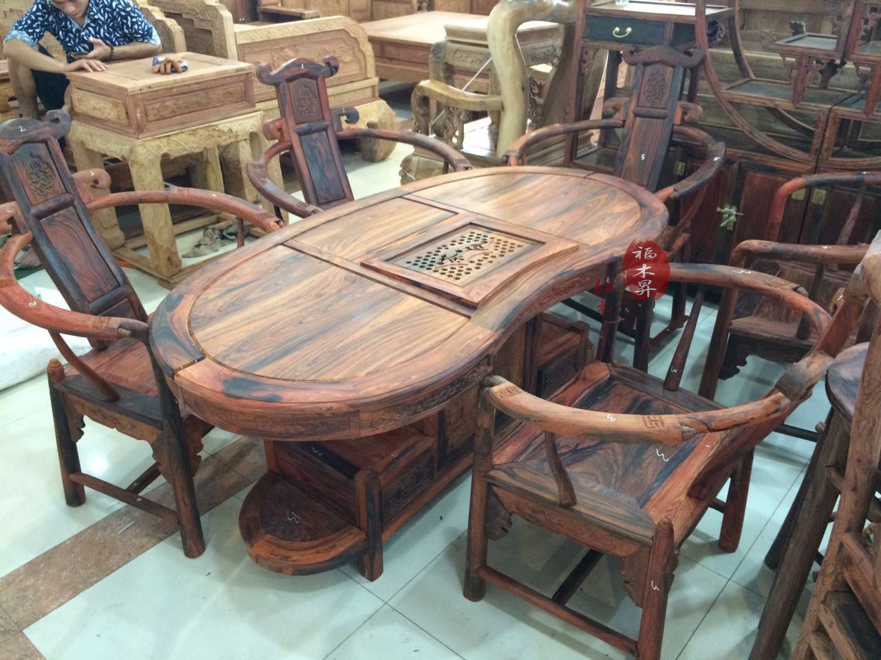 交趾黄檀猪腰形茶桌茶台五件套红木实木中式茶几 - 红木家具批发网