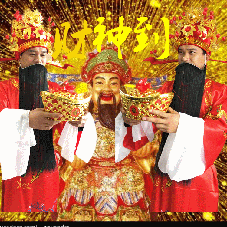 财神服装活动庆典年会财神爷衣服戏服演出迎新年高档财神服全套