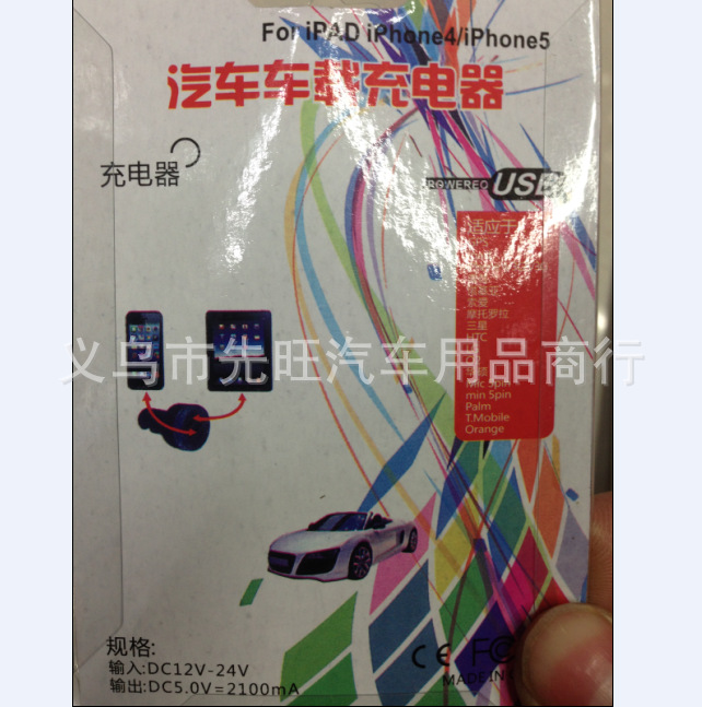 QQ截图20160116133201