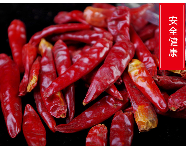 石柱红5号 石柱红辣椒 干辣椒