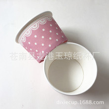 卡通冰淇淋纸碗   一次性雪糕酸奶纸碗   试吃小纸杯设计制作