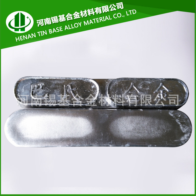 电梯钢丝绳巴氏合金钢丝绳巴氏合金绳头密封巴氏合金浇铸