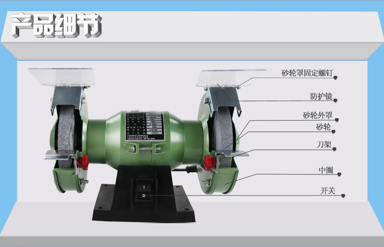 金鼎小型砂轮机微型家用多功能125电动磨