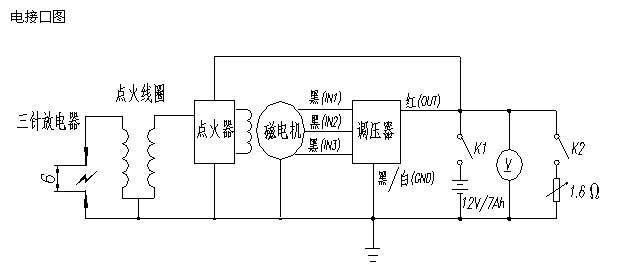 厂家批发豪爵gn125 摩托车稳压器 调节器 diy改装摩托车配件
