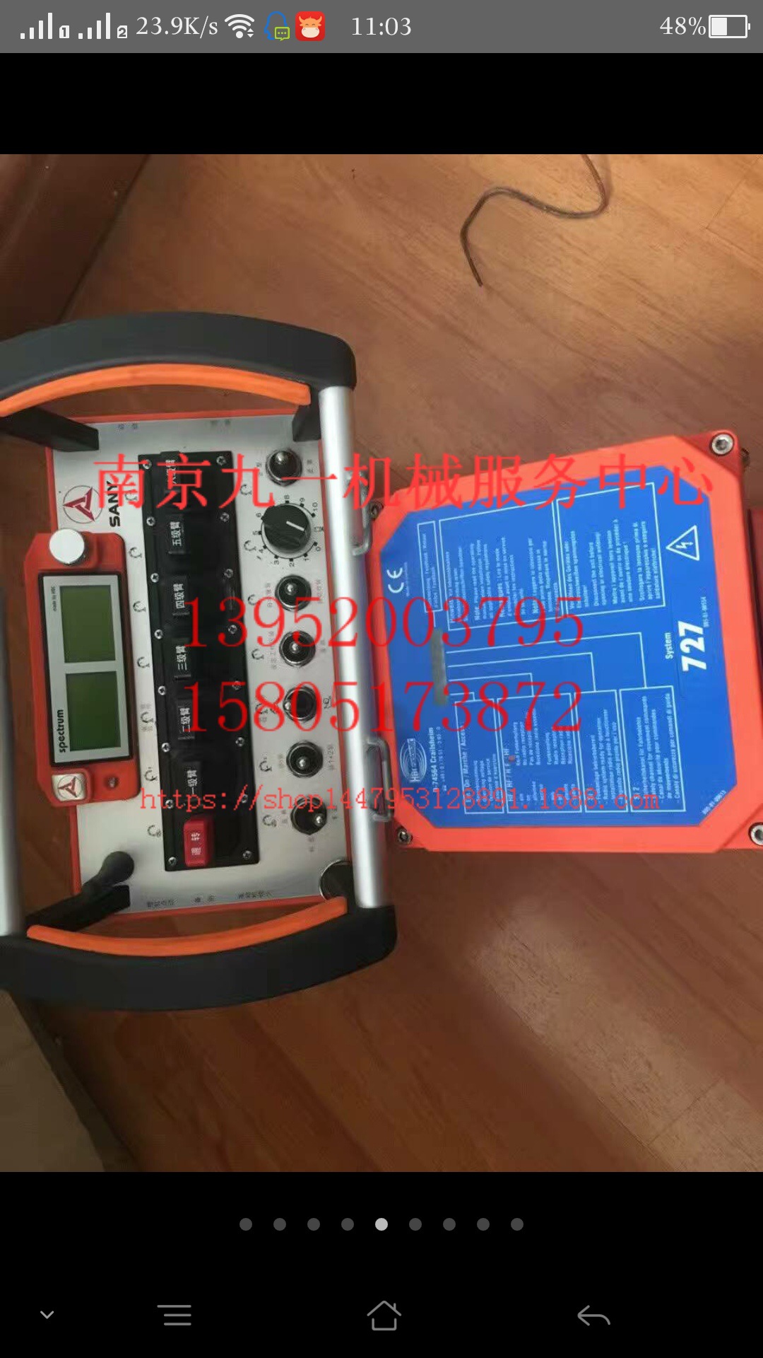 泵车配件hbc遥控器总成适于三一中联大象 遥控器13952003795陈