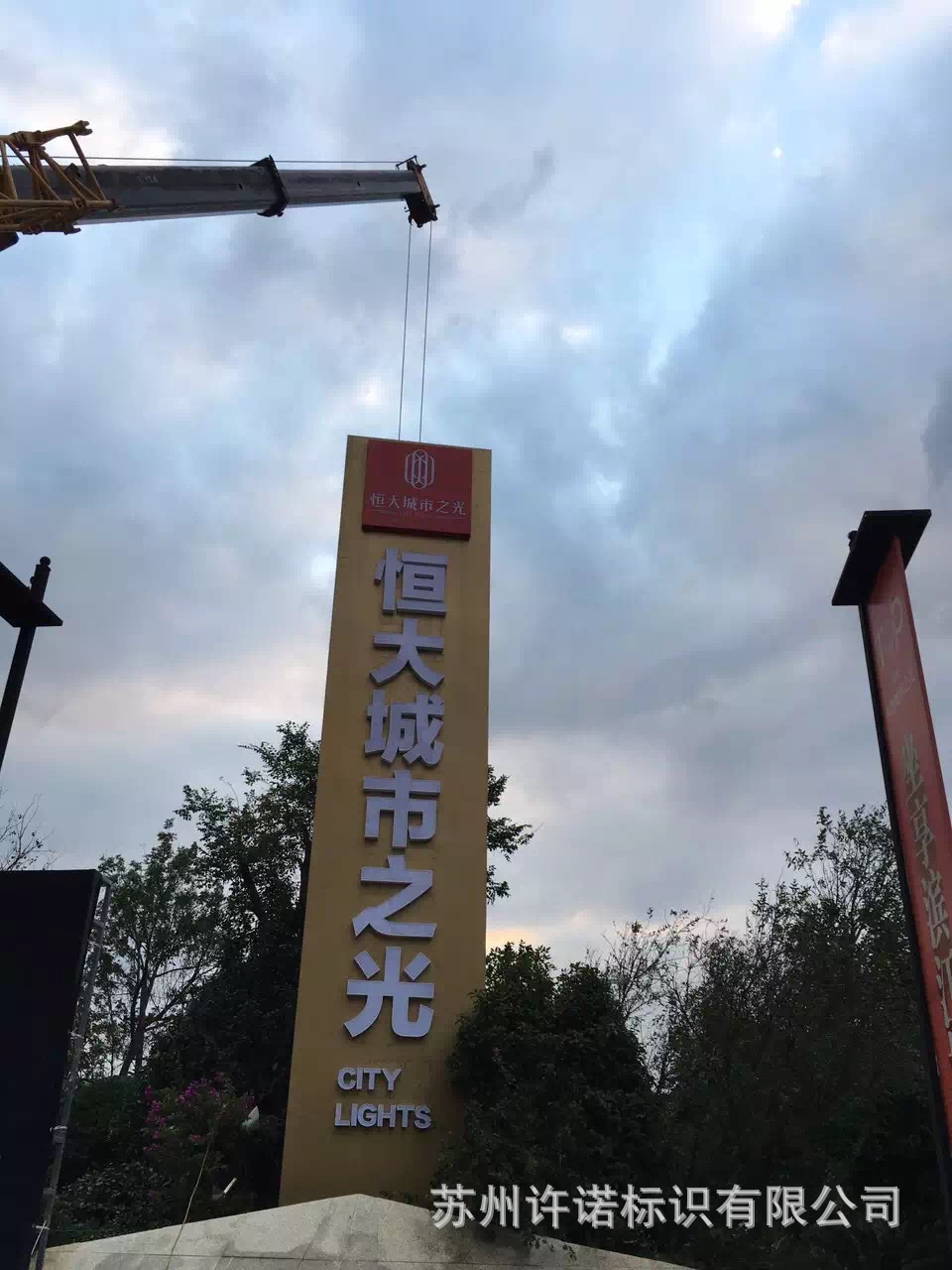 户外不锈钢立式导向牌导视牌标识牌吊牌宣传栏大型精神堡垒