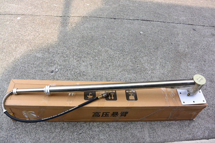 智能洗车悬臂/高压洗车旋转臂/360度摇臂/清洗旋臂