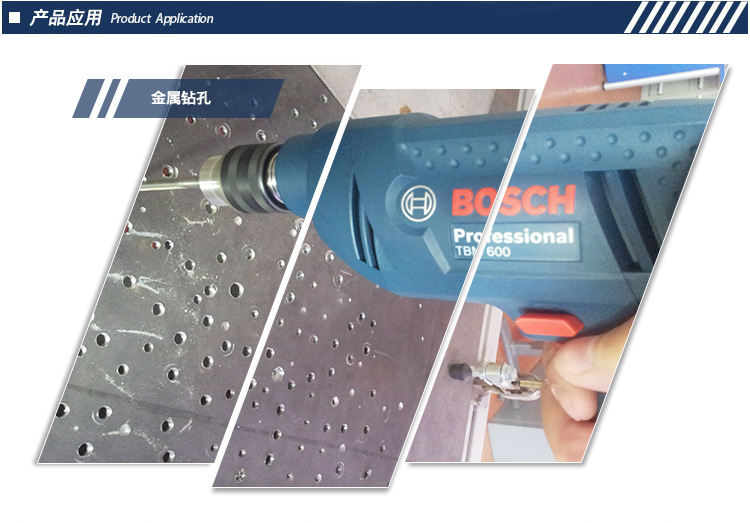 原装博世bosch电动工具t系列无级变速手电钻tbm600