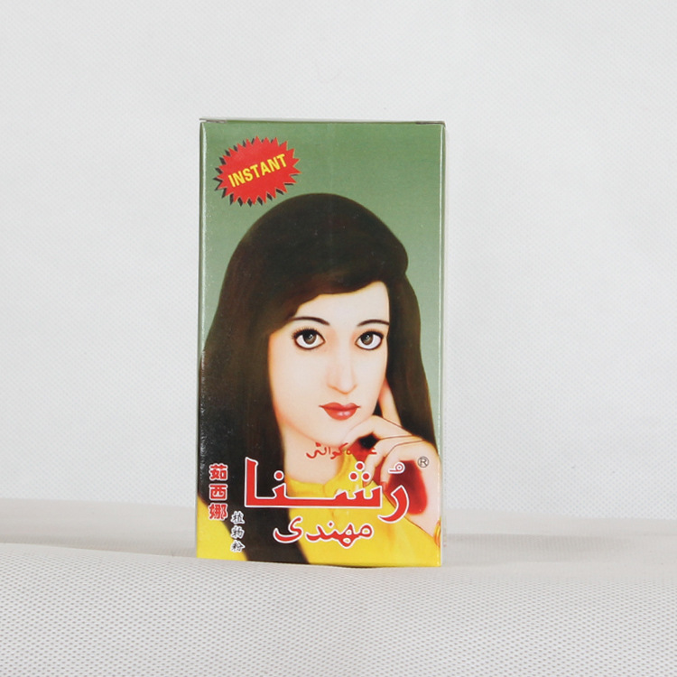 &rdquo;茹西娜&rdquo;牌第一代咖啡色纯植物染发粉