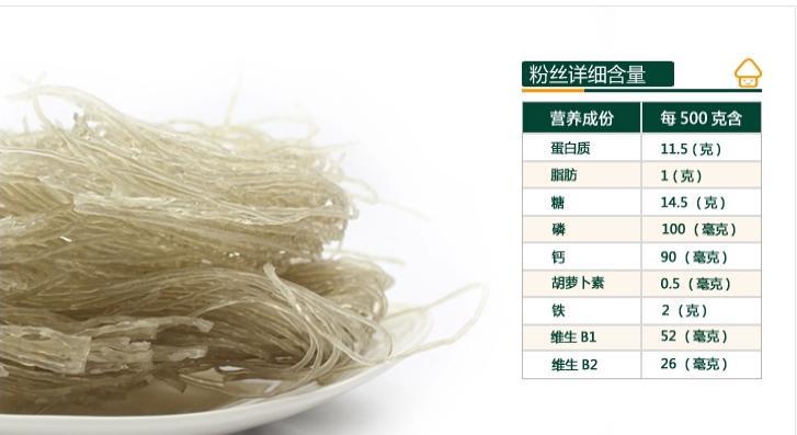 新发 红薯粉条 红薯粉丝 祁东土特产 地瓜粉 圆圈粉368g×20袋/箱