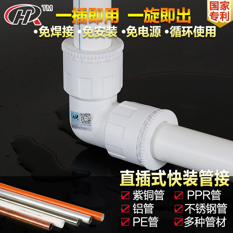 自来水管压能废水主动回用的高效节水项目