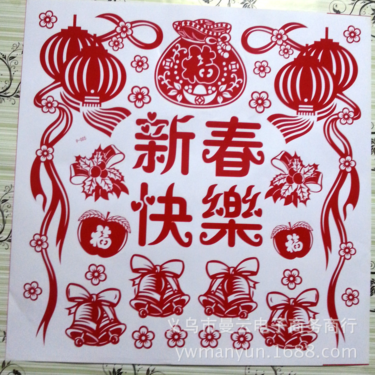 2017happynewyear 新年快