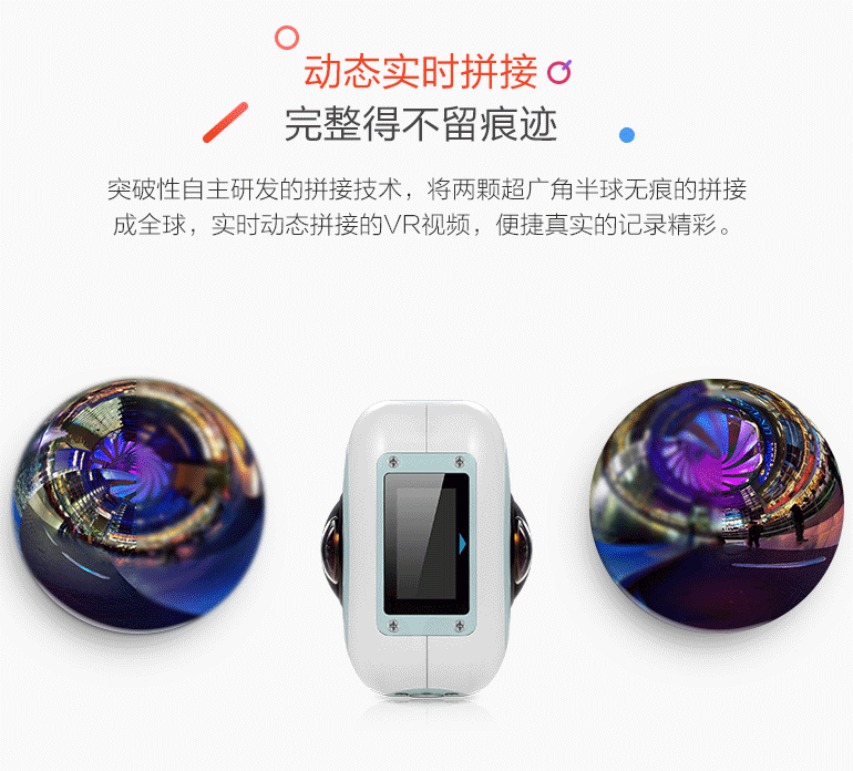 双眼全景相机720度高清夜视360度全景行车记录仪vr航拍骑行家用机