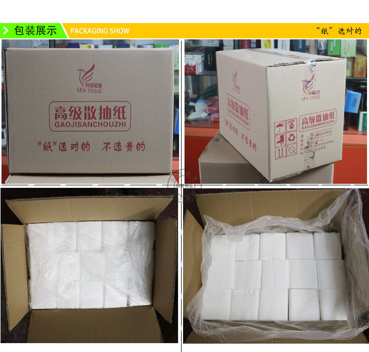 厂家直销 纸巾批发 早餐纸巾 抽纸 100%原生木浆纸 一箱8公斤
