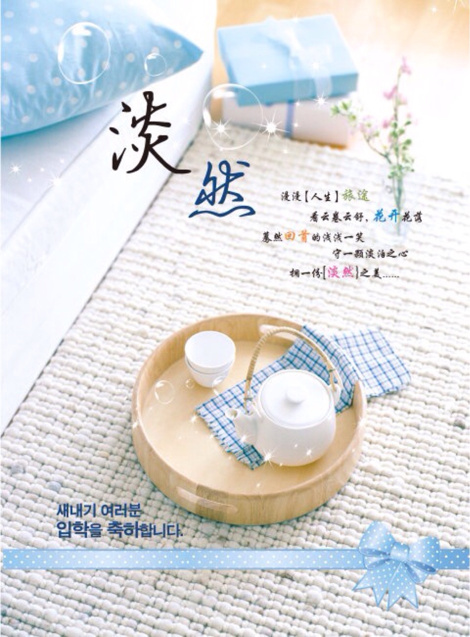 做一个淡然的女子可好?