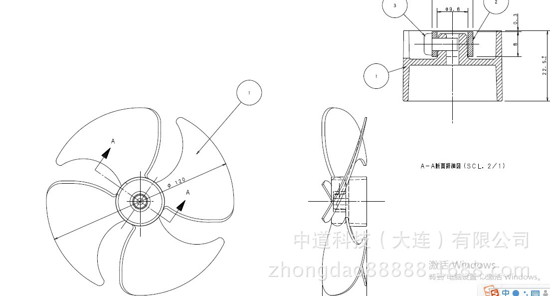 首页 环保 通风设备 风叶 >冷柜风扇叶 轴流扇叶
