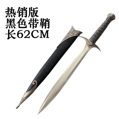 指环王魔戒霍比特人刺叮剑西洋短剑不锈钢装饰剑未开刃