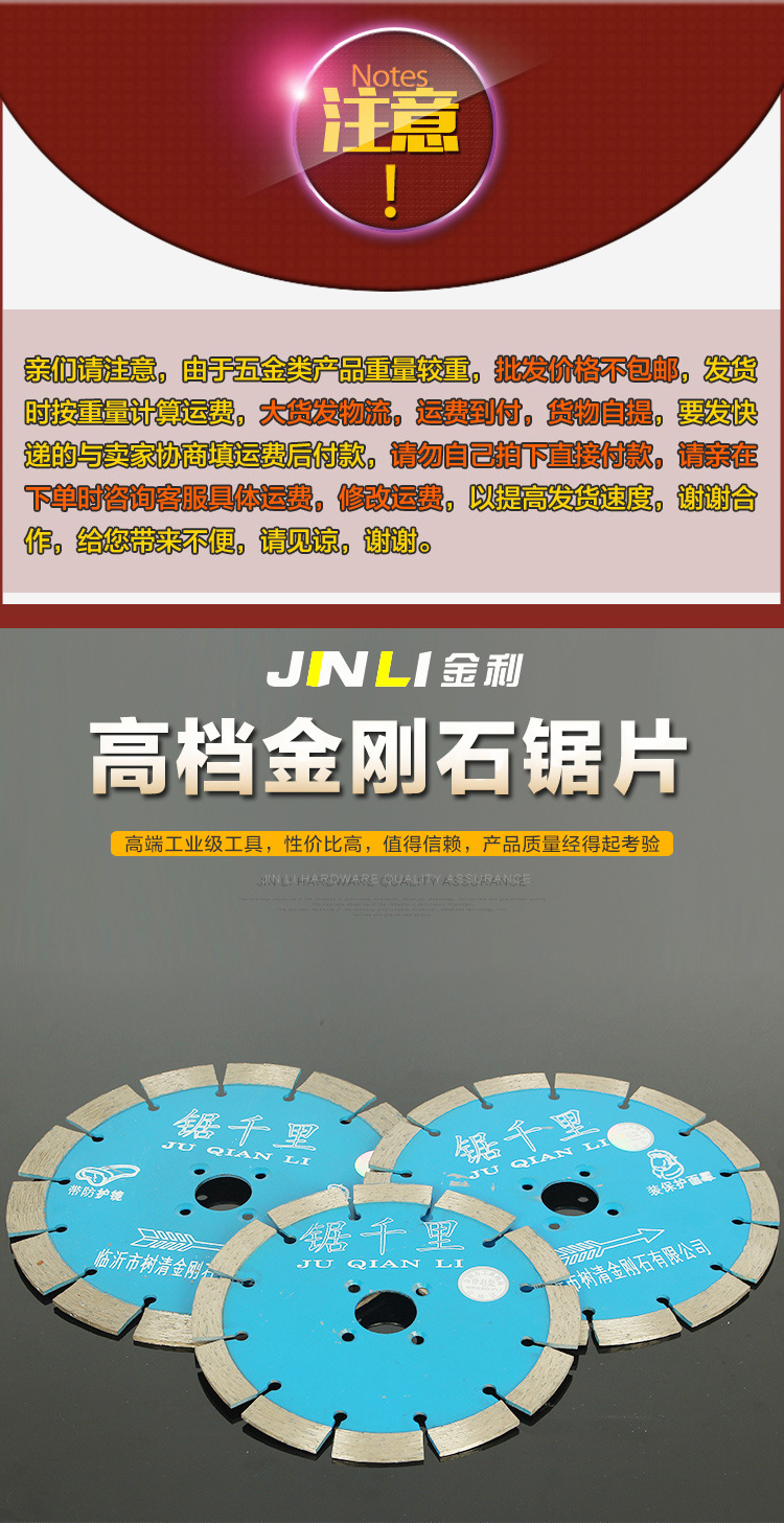 厂家直销石材切割片大理石花岗岩切割片云石片石材切割锯片