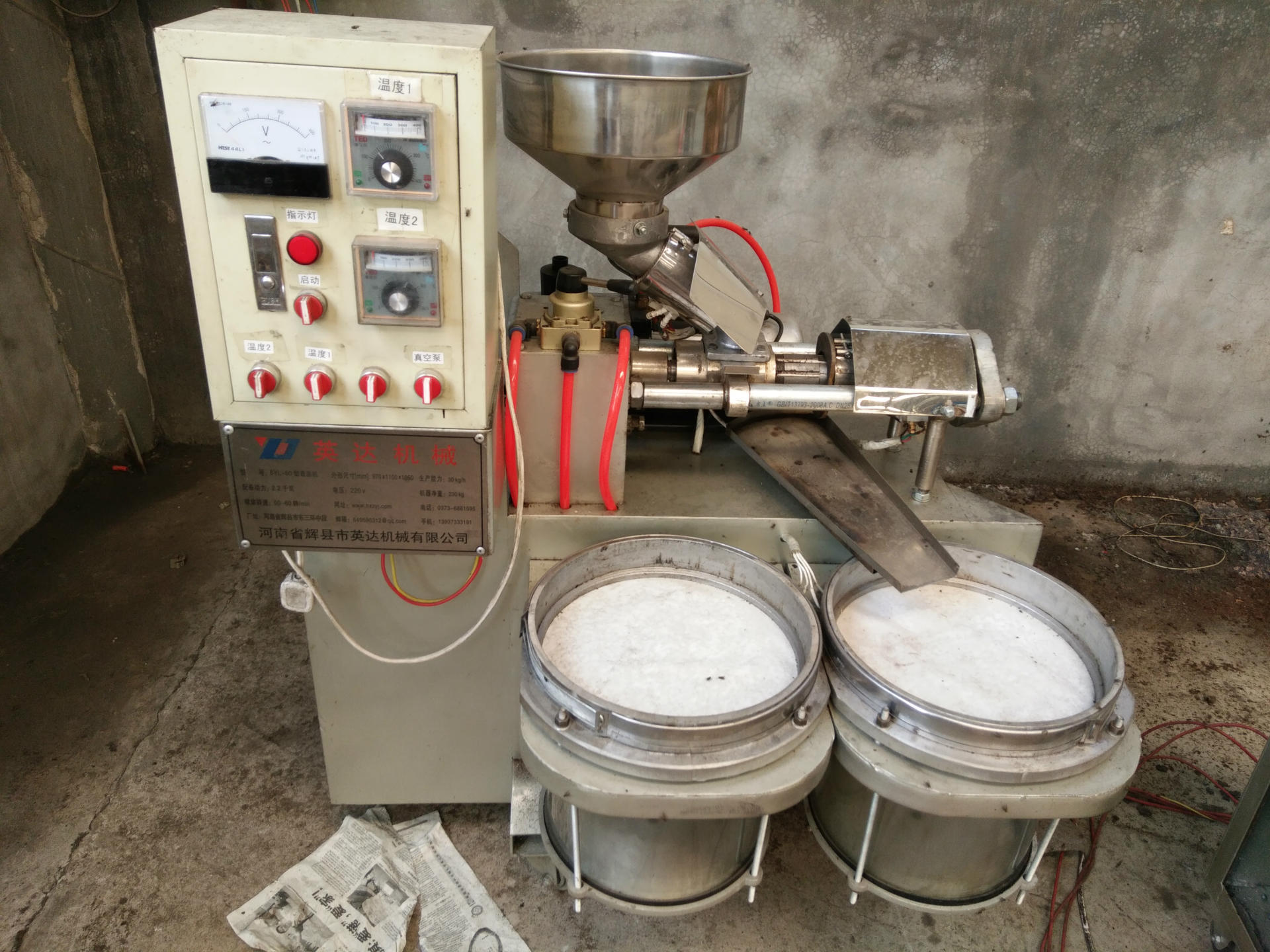 香油机 流动芝麻香油机 榨油机/小磨油机器