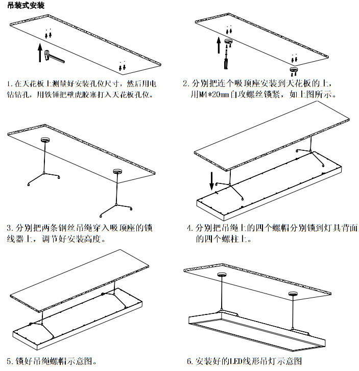 led贴片式新款防蓝光防炫光线条灯办公学校教育照明专用线性