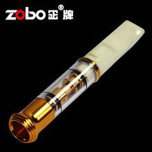 ZOBO正牌烟嘴 循环型微孔双重过滤可清洗过滤器滤嘴012