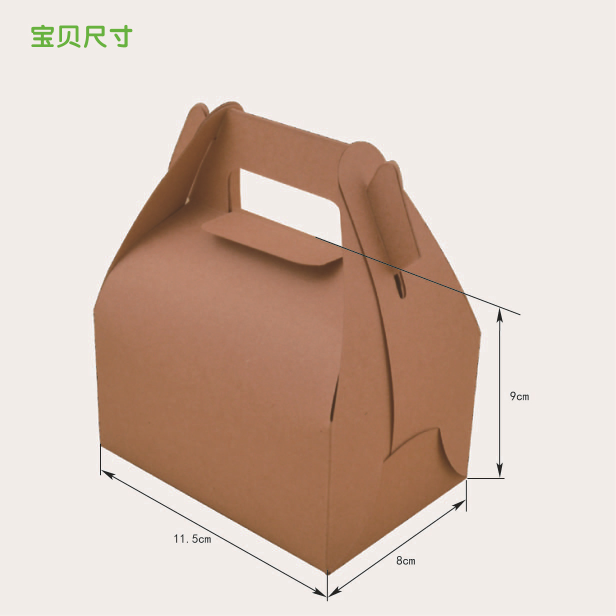 现货批发牛皮纸小号手提式小礼品盒 蛋糕盒 糖果 西点饼干月.