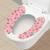 printing Toilet mat Seat cushion Four seasons household Toilet stickers Toilet mat thickening Stick currency