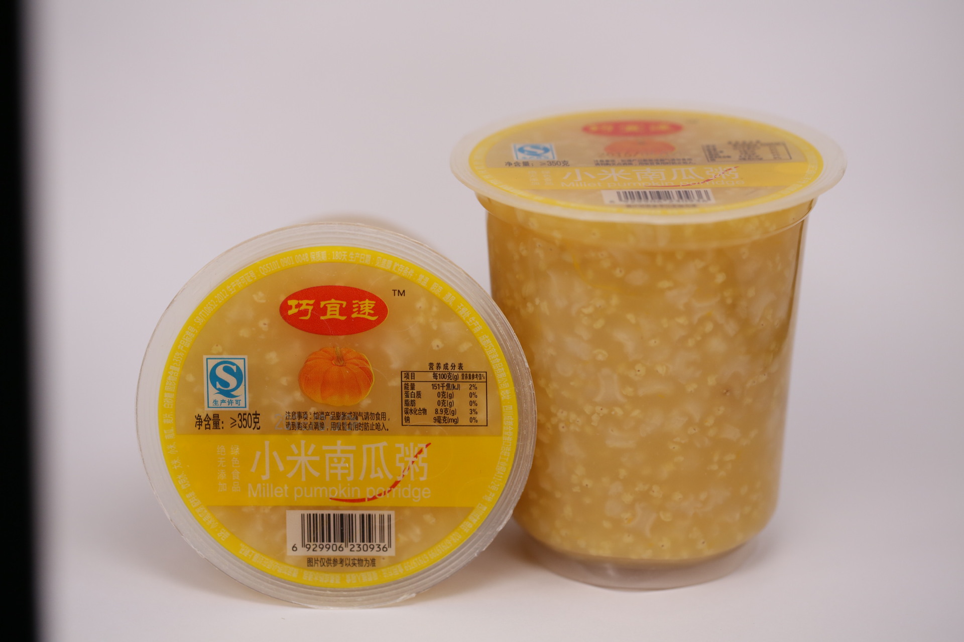 厂家早餐粥 南瓜小米粥320g/杯杯装早餐方便粥 即时早餐粥