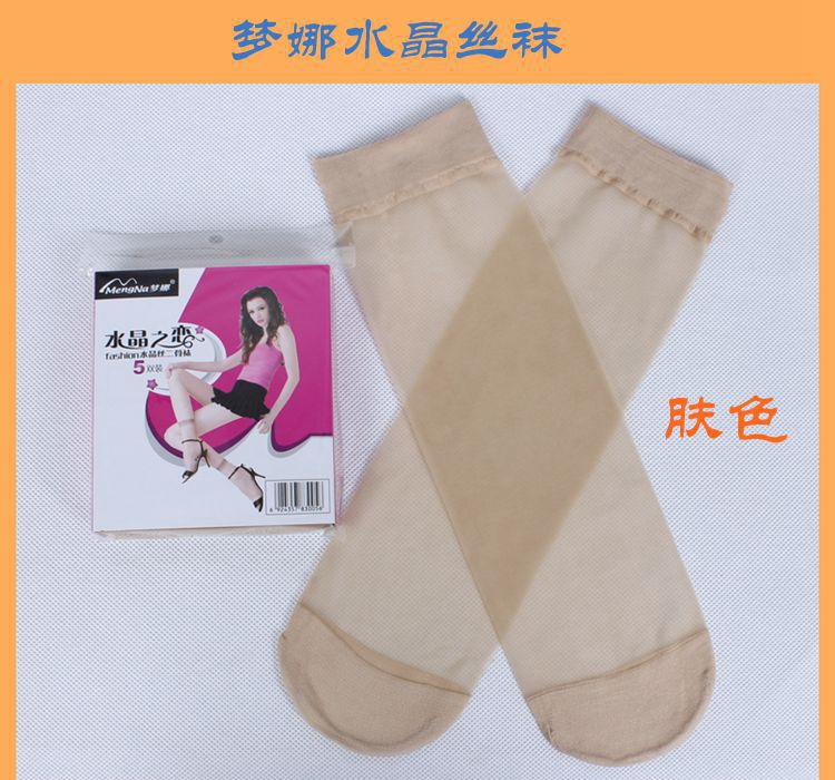 正品梦娜夏季超薄水晶短丝袜二骨袜5双装舒