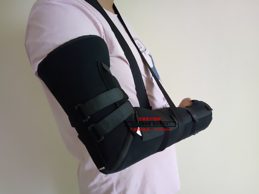 增强型前臂肘关节固定带腕部腕关节肘部前臂骨折悬吊带肘关节支具