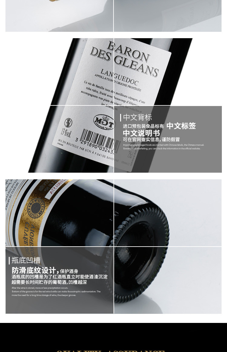 法国进口红酒 格兰斯波尔多aoc干红葡萄酒 厂家直销年货酒.