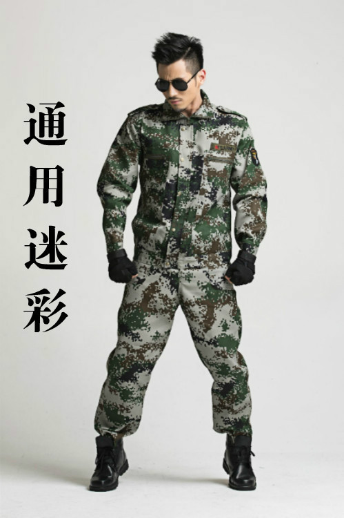 【供应】迷彩服 07丛林迷彩服套装 长袖林地训练迷彩作训服
